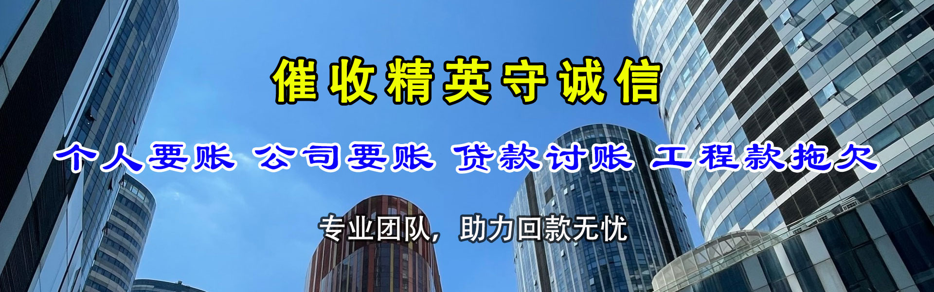 明山要数公司
